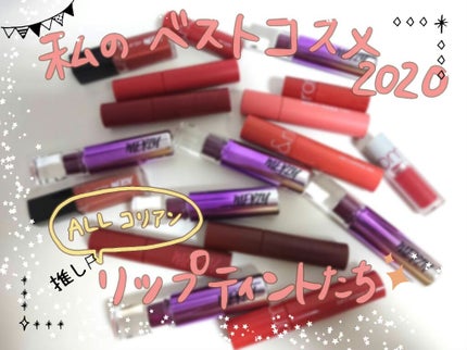 バイト ザ ビート メロウ ティント/MERZY/リップティントを使ったクチコミ(1枚目)