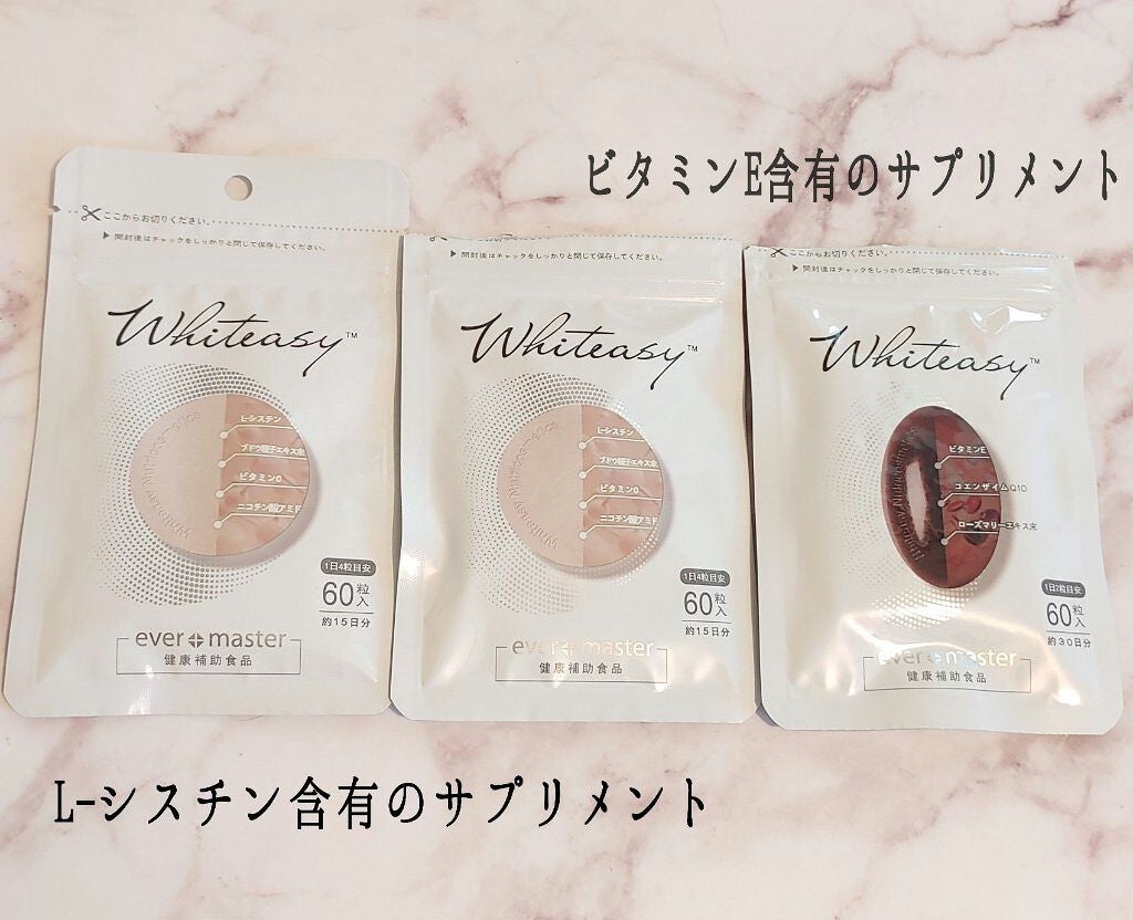 Whiteasy L-シスチン・ビタミンE含有加工食品/Whiteasy/美容サプリメントを使ったクチコミ(2枚目)