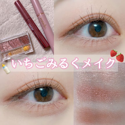 ラッシュフルール/CipiCipi/マスカラを使ったクチコミ(1枚目)