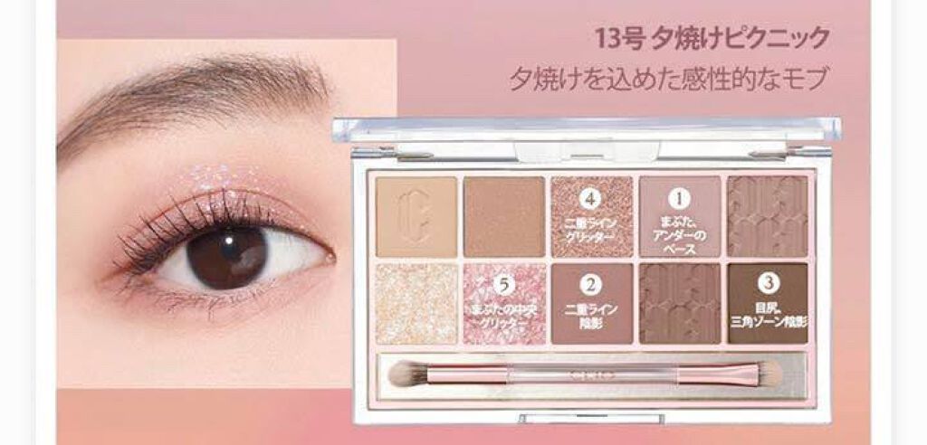 mikot on LIPS 「めも..」(1枚目)