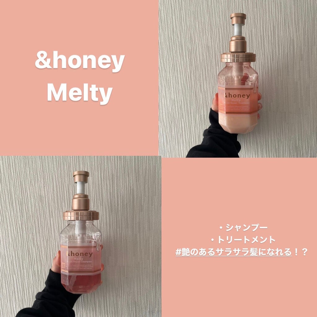 &honey Melty モイストリペア シャンプー1.0/モイストリペア ヘアトリートメント2.0/&honey/市販シャンプーを使ったクチコミ(1枚目)