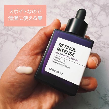 レチノールインテンシブ アドバンスドトリプルアクションアイクリーム/SOME BY MI/アイケア・アイクリームを使ったクチコミ(3枚目)