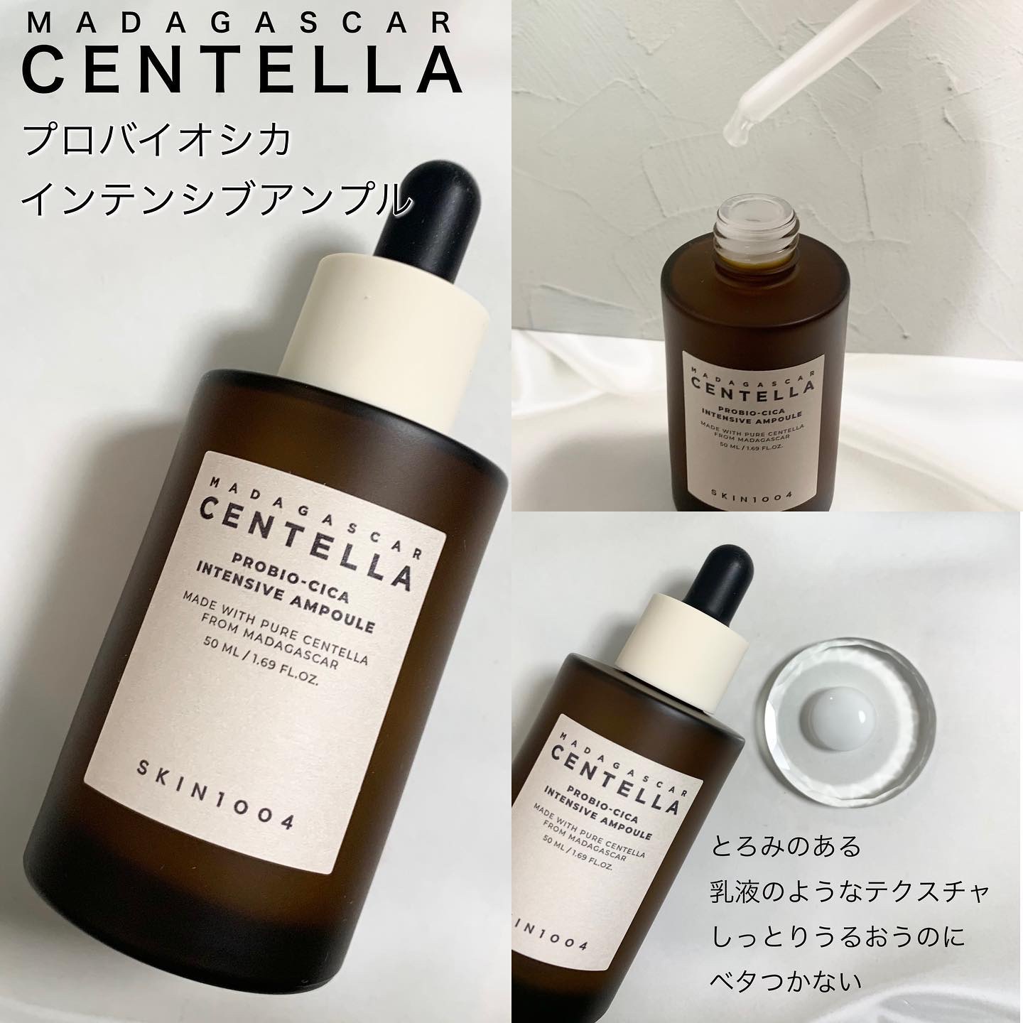 センテラ ライトクレンジングオイル/SKIN1004/オイルクレンジングを使ったクチコミ（3枚目）