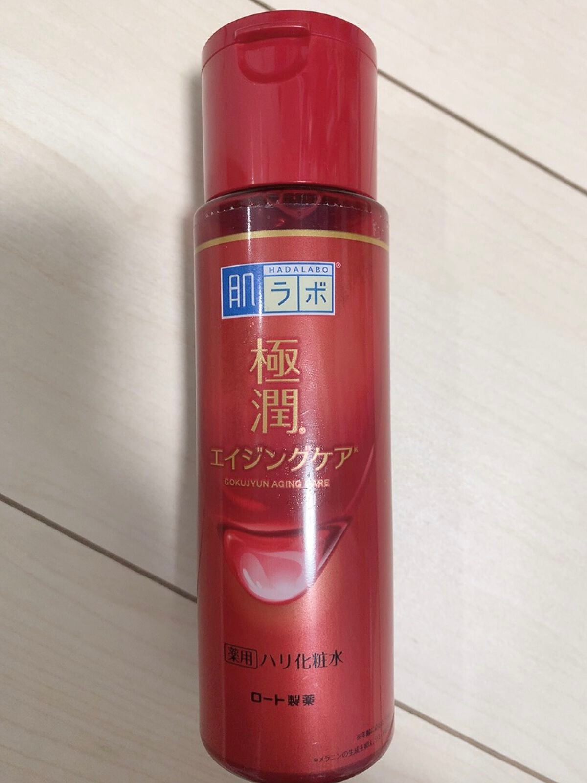 極潤 薬用ハリ化粧水【医薬部外品】/肌ラボ/化粧水を使ったクチコミ(1枚目)