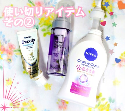 チェックアップ RAa/ライオン/歯磨き粉を使ったクチコミ(1枚目)