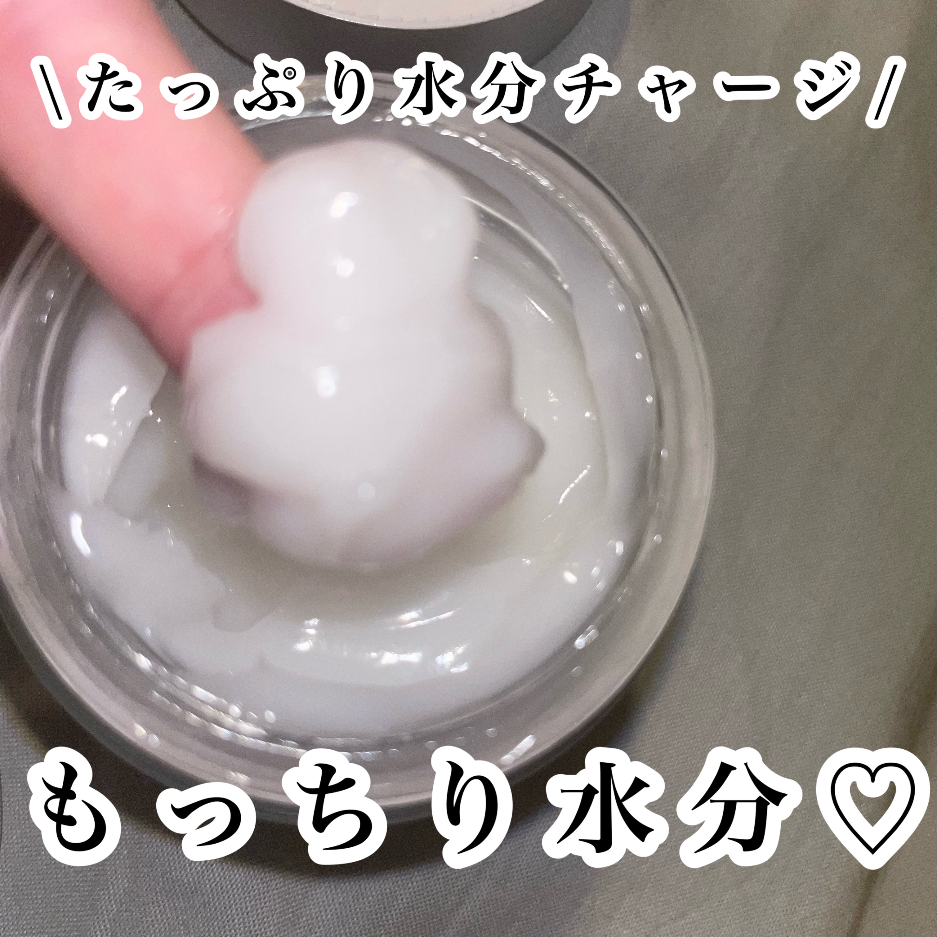 ナイアシンアミド5% ソリューション モイスチャークリーム/PETERANDLABS/フェイスクリームを使ったクチコミ（1枚目）