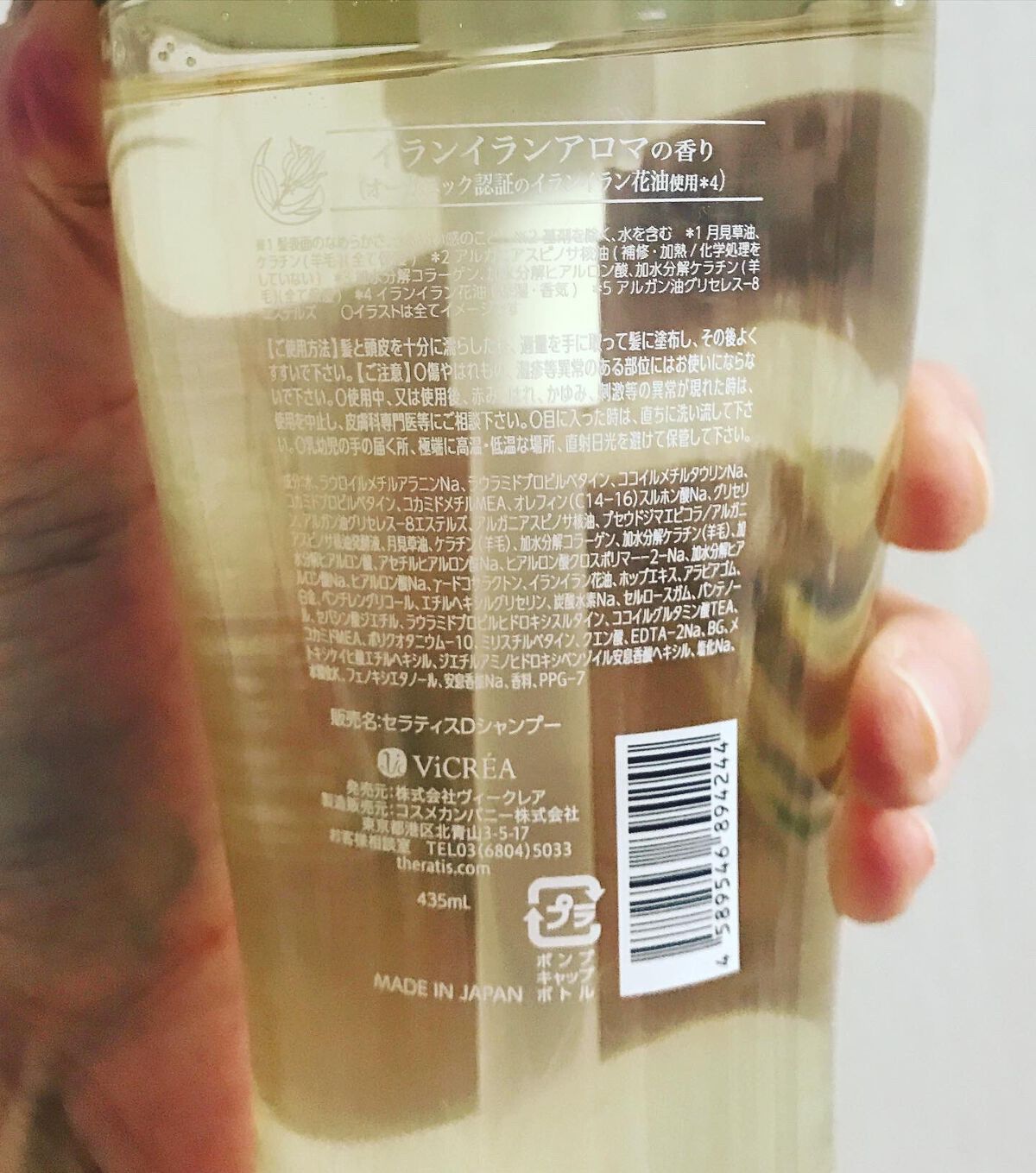 ドリーミー モイスト シャンプー/ヘアトリートメント/THERATIS/市販シャンプーを使ったクチコミ(3枚目)