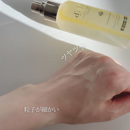 ダルバ ホワイトトリュフファーストスプレーセラム/ダルバ/ミスト状化粧水を使ったクチコミ(3枚目)