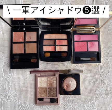 レ ベージュ パレット ルガール/CHANEL/アイシャドウパレットを使ったクチコミ(1枚目)