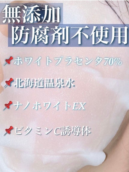 クイーンズプレミアムマスク 超保湿+エイジングケアマスク/クオリティファースト/シートマスク・パックを使ったクチコミ(3枚目)