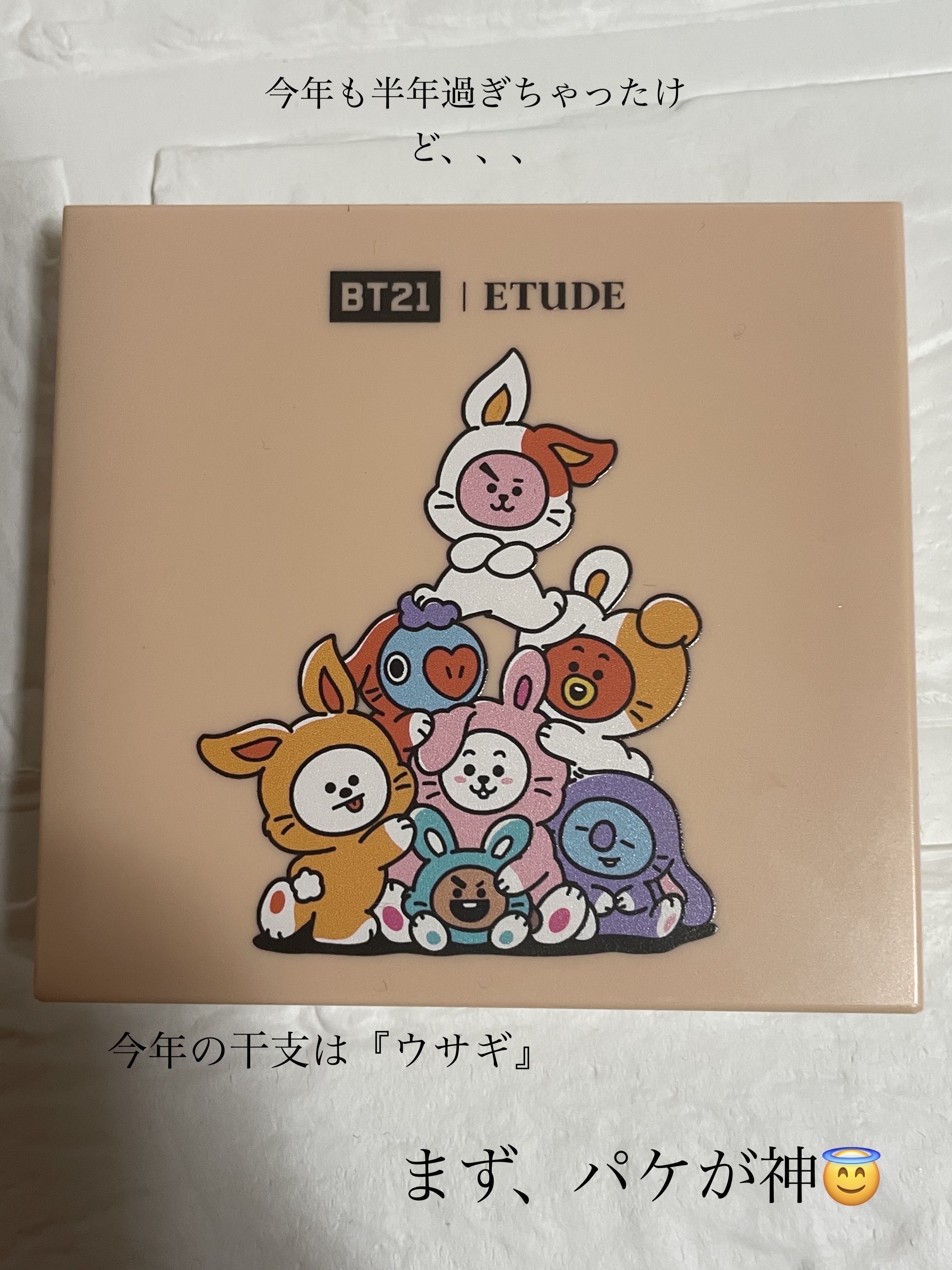 プレイカラーアイズミニ　ニューイヤーパーティー/ETUDE/アイシャドウパレットを使ったクチコミ（2枚目）