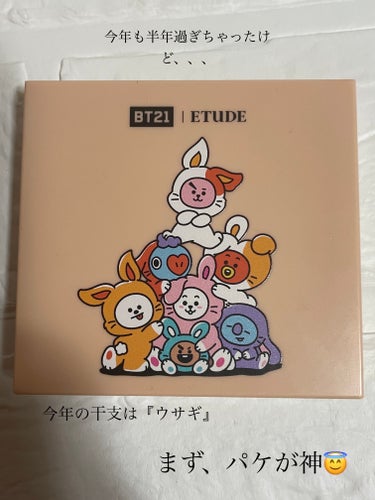 ETUDE プレイカラーアイズミニ　ニューイヤーパーティーのクチコミ「　　　　　【💜ETUDE BT21 コスメ💜】


　　　　　
　　　　　ティントやフェイスパ.....」（2枚目）