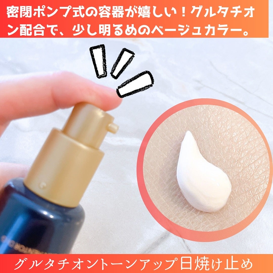 ブラックスネイルグルタチオントーンアップサン/Dr.G/日焼け止めクリームを使ったクチコミ(3枚目)