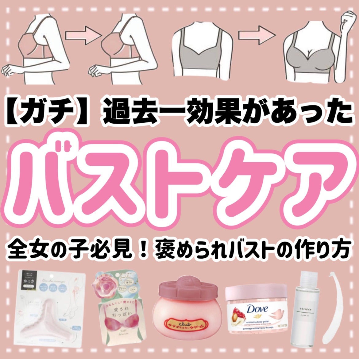 ホルモンクリーム微香性/クラブ/フェイスクリームを使ったクチコミ(1枚目)