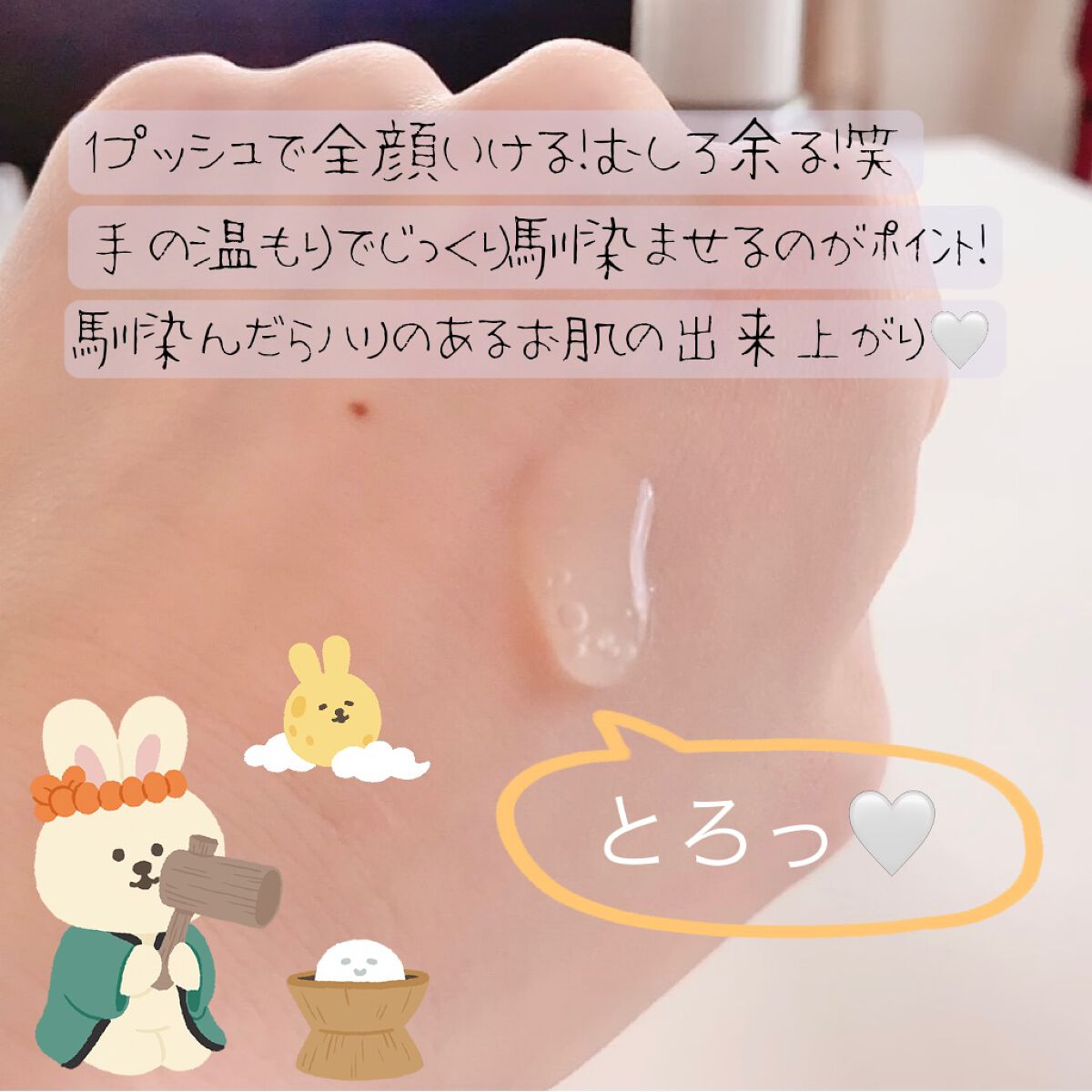 アドバンスバリア セラム (敏感肌用美容液)/iniks/美容液を使ったクチコミ(2枚目)