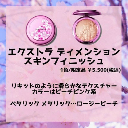 momo on LIPS 「M·A·Cの2022春コスメ桜のパケがかわいすぎる!..」(4枚目)