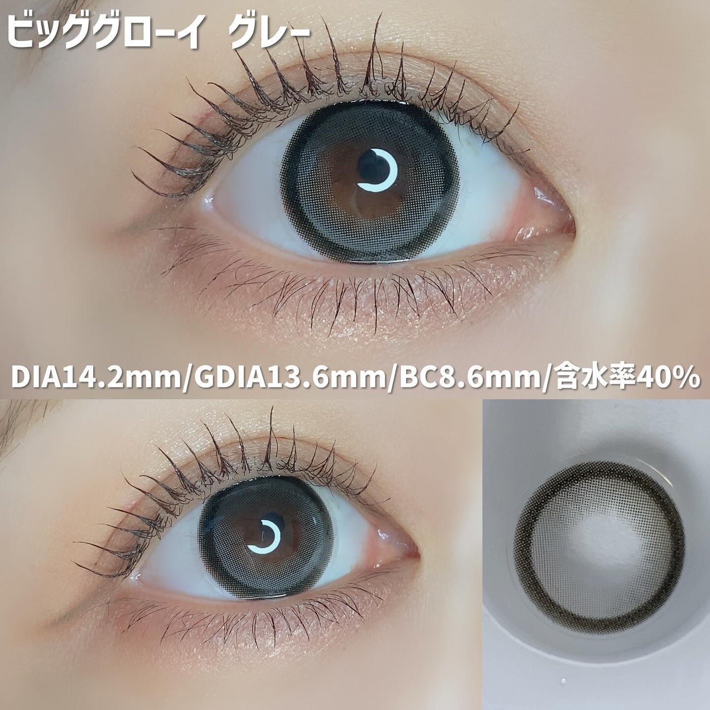 Glowy 1day/OLENS/ワンデー(1DAY)カラコンを使ったクチコミ(2枚目)