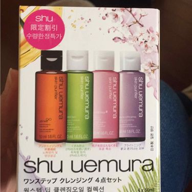 ワンステップ クレンジングオイル4点セット Shu Uemuraの口コミ Shuuemuraワンステップクレンジング By Syk 混合肌 40代前半 Lips
