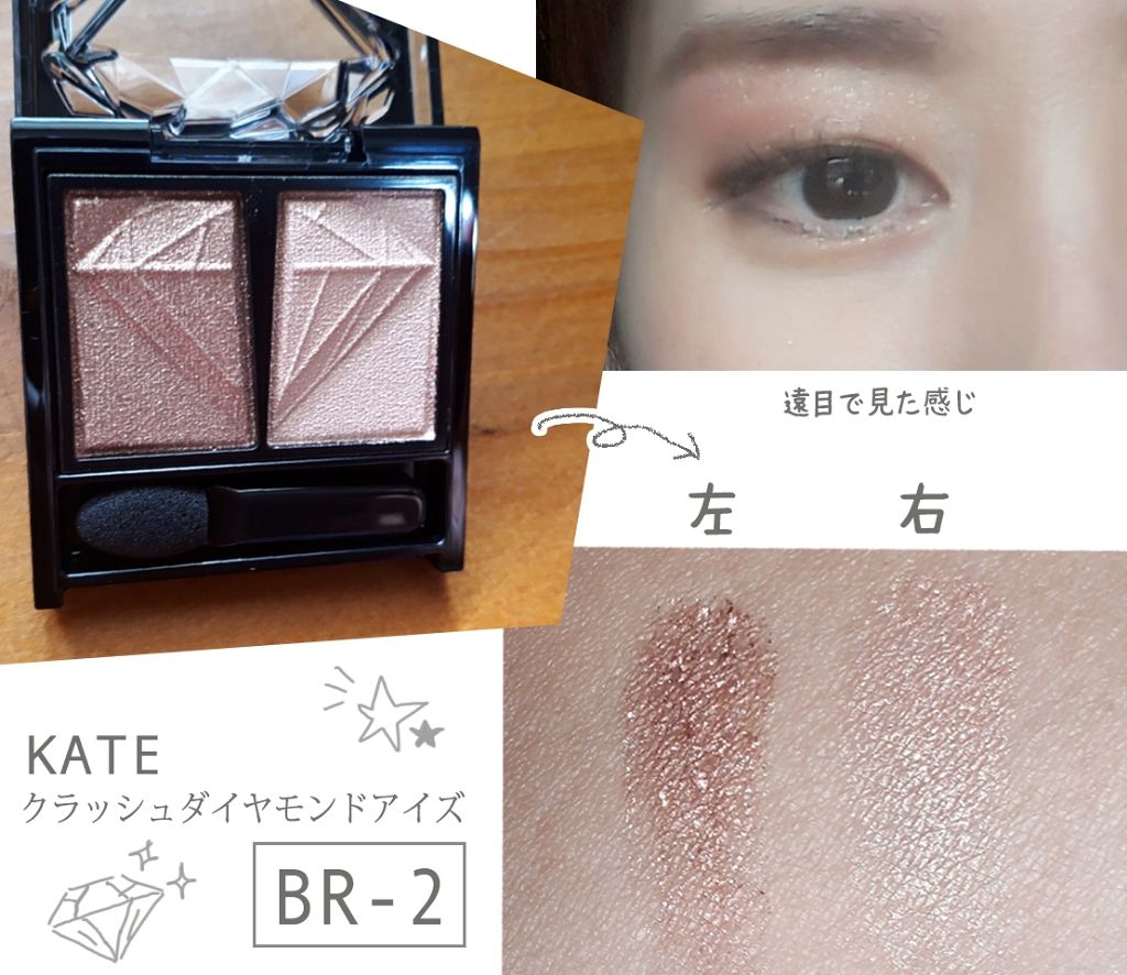 スキニーリッチシャドウ/excel/アイシャドウパレットを使ったクチコミ（2枚目）