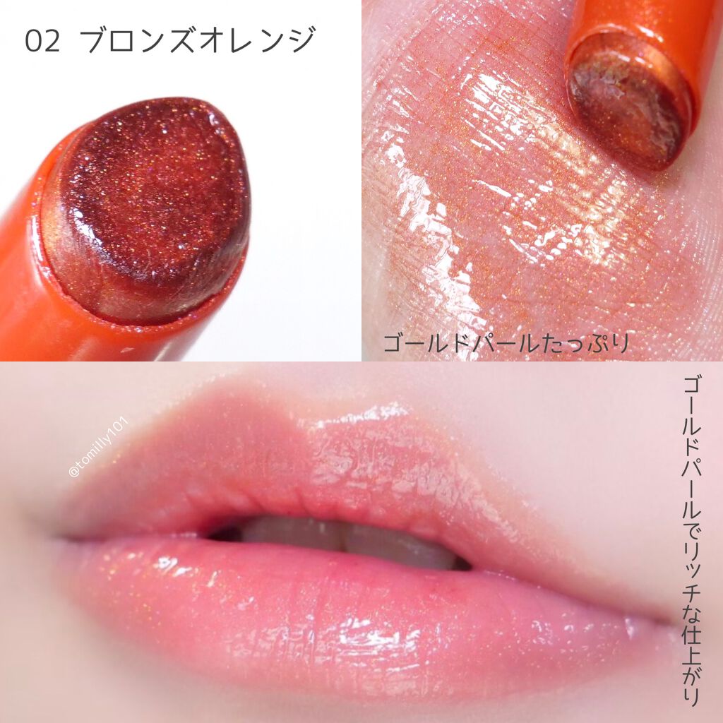 ジューシーラスティングティント/rom&nd/リップティントを使ったクチコミ(6枚目)