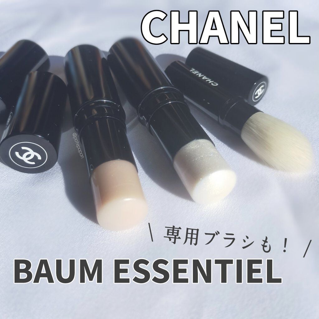ボーム エサンシエル/CHANEL/スティックハイライトを使ったクチコミ(1枚目)
