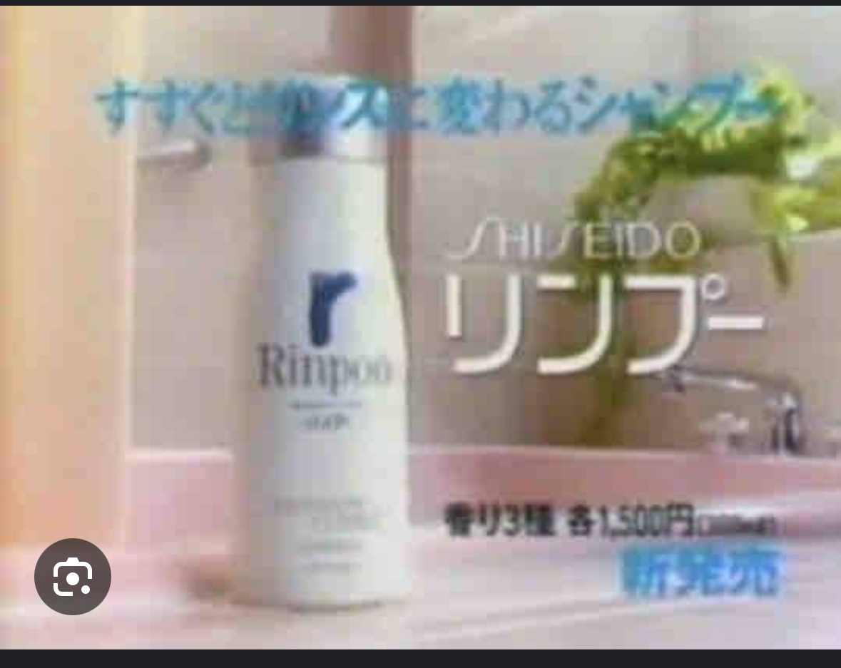 リンスのいらないシャンプー クールタイプ/メリット/市販シャンプーを使ったクチコミ（2枚目）