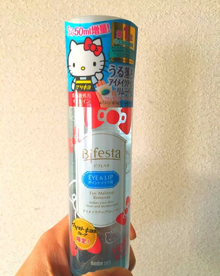 ミセラーアイメイクアップリムーバー/ビフェスタ/ポイントメイクリムーバーを使ったクチコミ(1枚目)