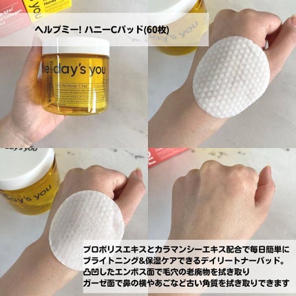 ヘルプミー! ハニーCパッド/One-day's you/トナーパッドを使ったクチコミ(3枚目)
