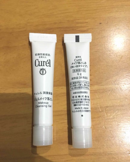 ジェルメイク落とし/キュレル/クレンジングジェルを使ったクチコミ(2枚目)