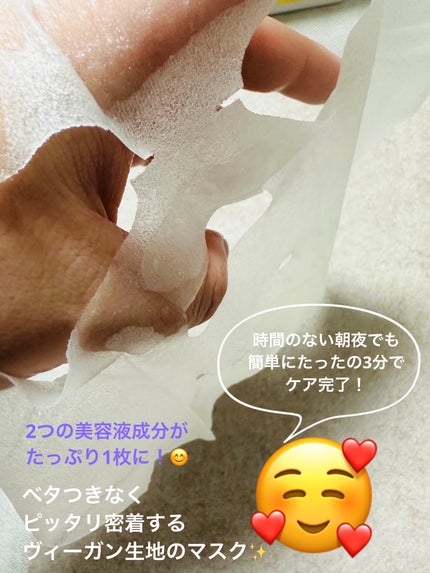 スネイルソリューションクリーム/ネイチャーリパブリック/フェイスクリームを使ったクチコミ(8枚目)