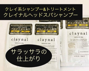 スムーススパ　シャンプー／スムーススパ　トリートメント/claynal/シャンプー・コンディショナーを使ったクチコミ（1枚目）