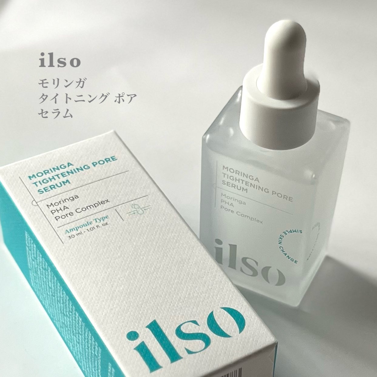 モリンガタイトニングポアセラム/ilso/美容液を使ったクチコミ(2枚目)