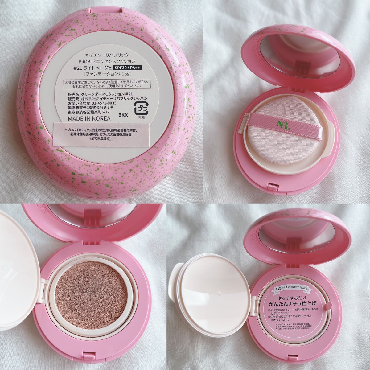 PROBIOãšãã»ã³ã¹ã¯ãã·ã§ã³/ãã€ãã£ãŒãªãããªãã¯/ã¯ãã·ã§ã³ãã¡ã³ããŒã·ã§ã³ã䜿ã£ãã¯ãã³ãïŒ3æç®ïŒ