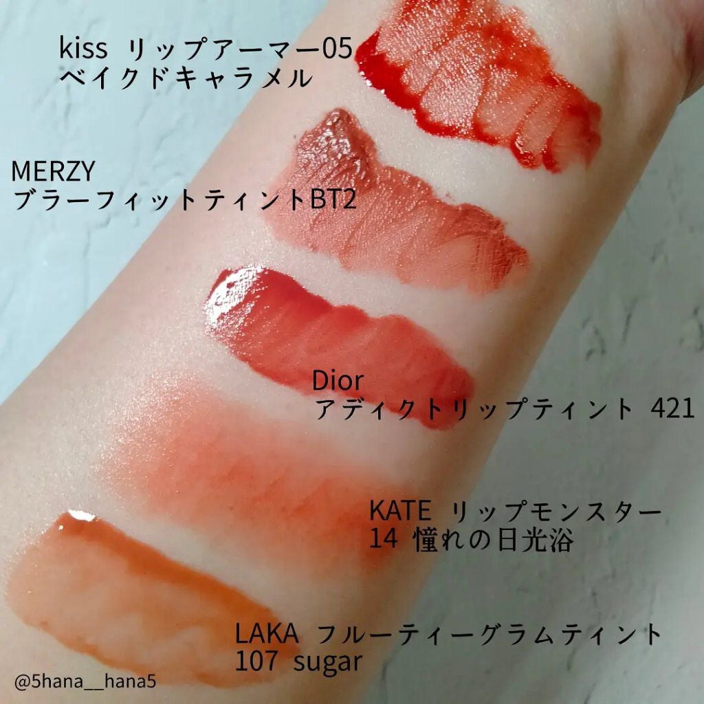 ブラー フィット ティント/MERZY/リップティントを使ったクチコミ(2枚目)