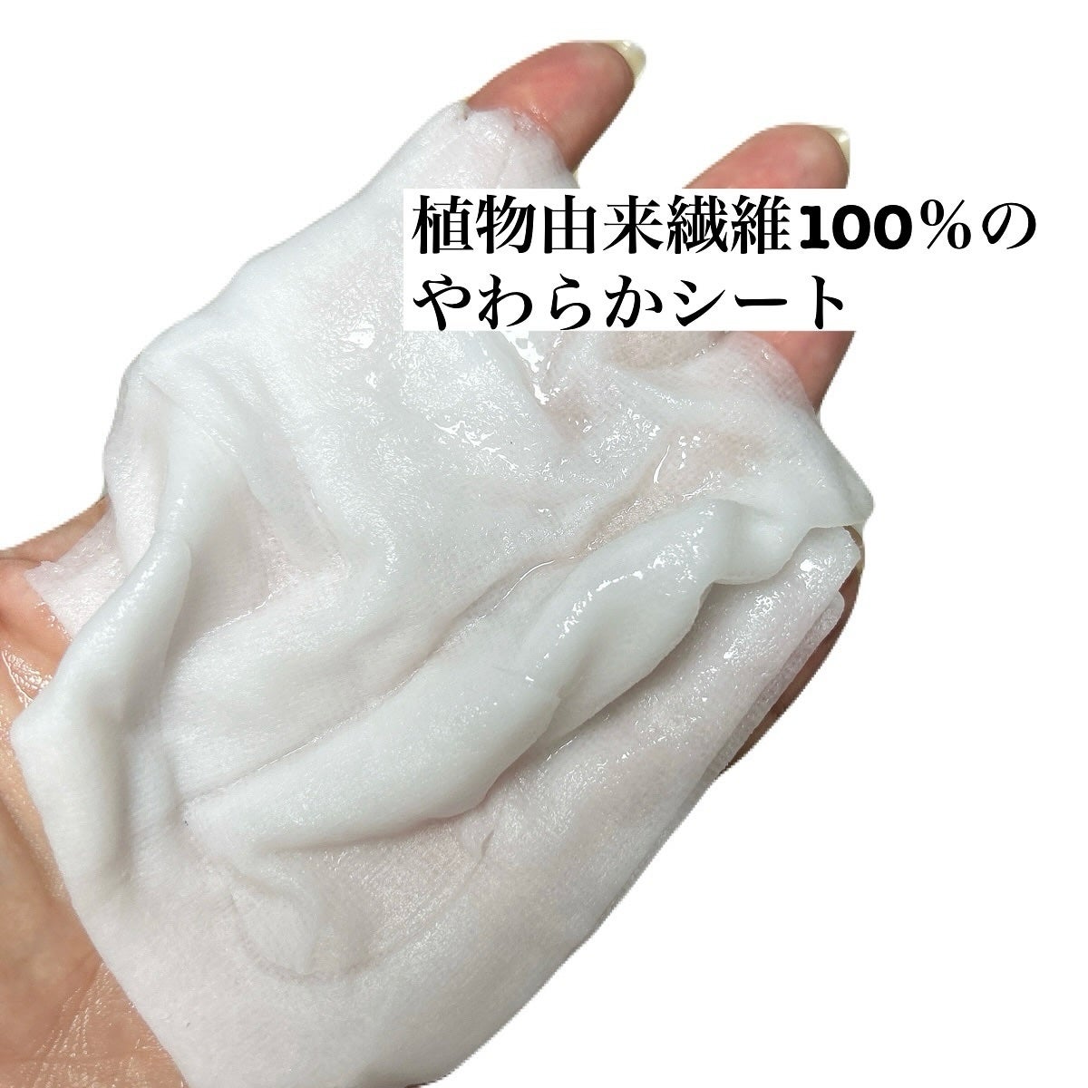 ワフードメイド 酒粕パック/pdc/洗い流すパック・マスクを使ったクチコミ(7枚目)