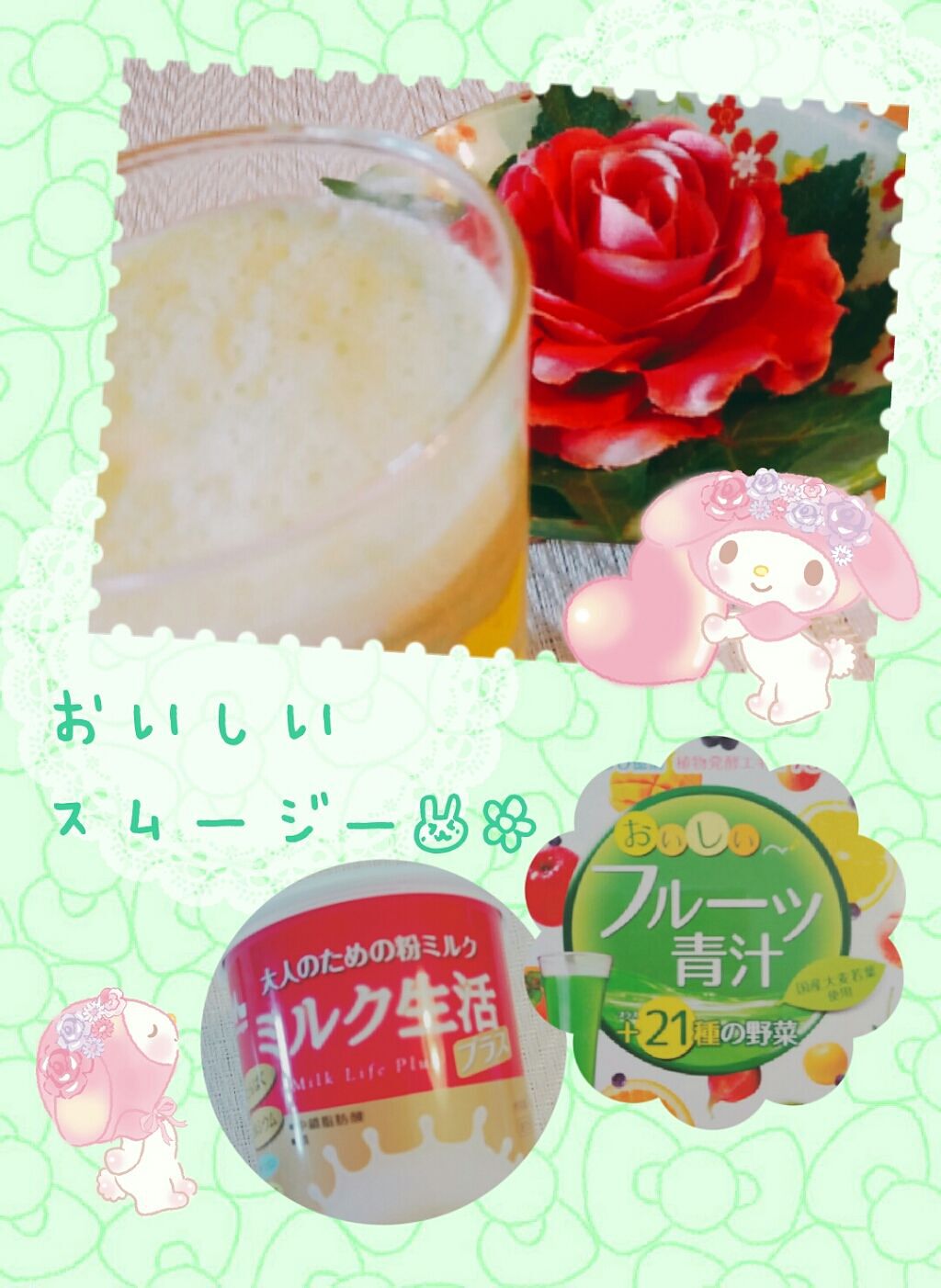 ミルク生活/森永乳業/ドリンクを使ったクチコミ(1枚目)