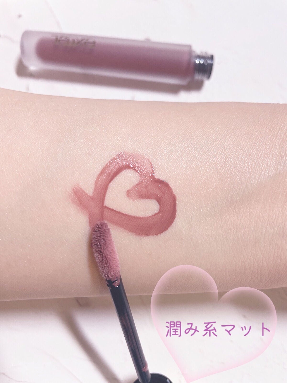 リップベルベティスト/excel/口紅を使ったクチコミ(3枚目)