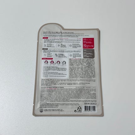 DXマスク/BANOBAGI/シートマスク・パックを使ったクチコミ(4枚目)