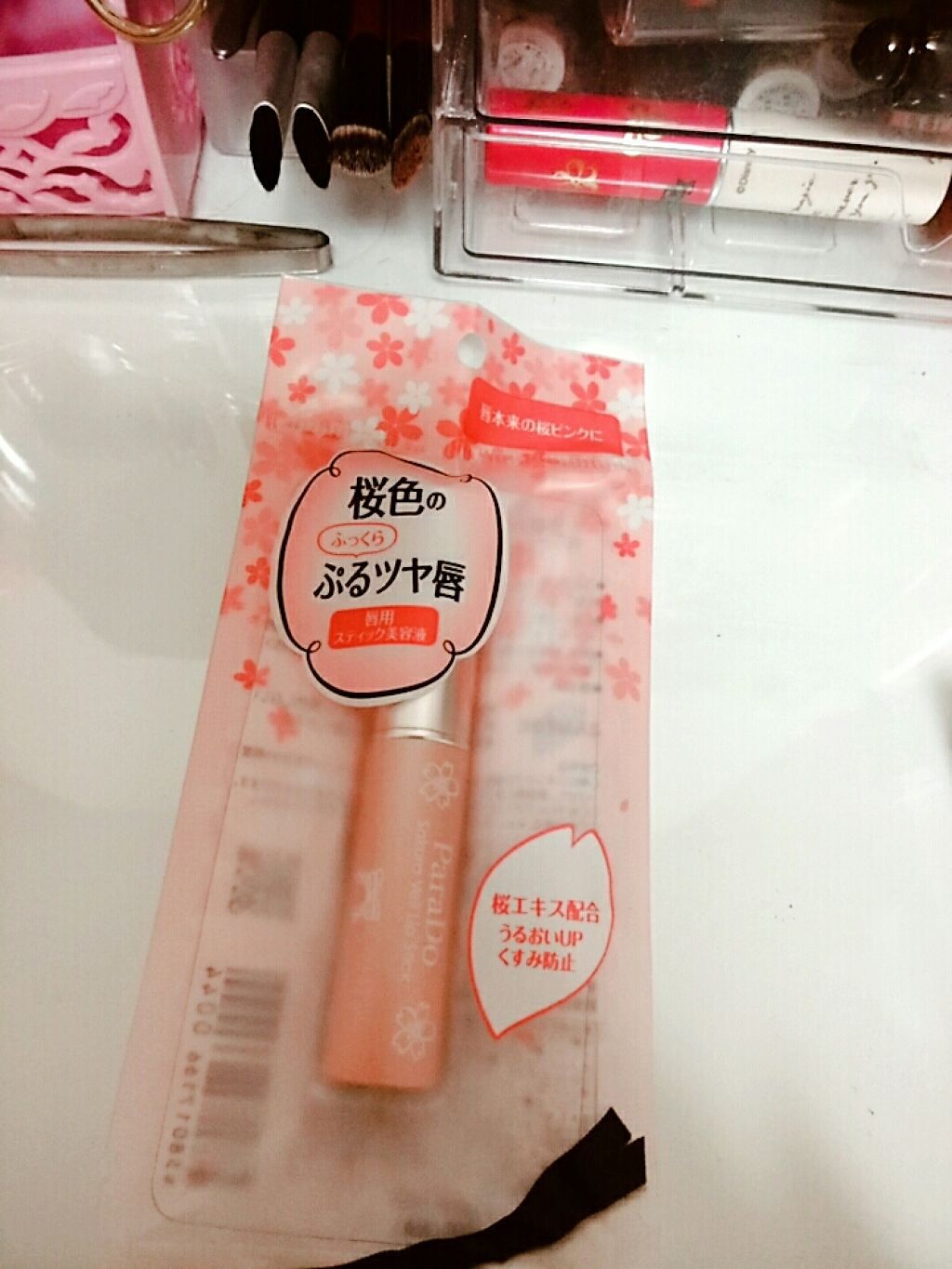 サクラヴェールリップ/パラドゥ/リップクリームを使ったクチコミ(2枚目)