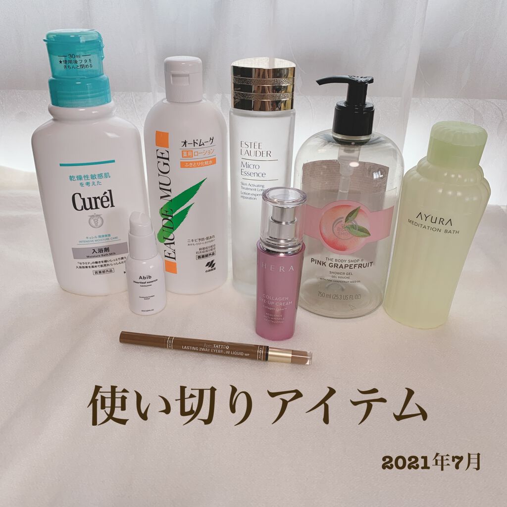 マイクロ エッセンス ローション/ESTEE LAUDER/化粧水を使ったクチコミ(1枚目)