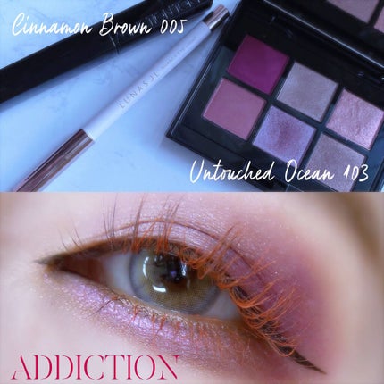 ニュアンスアイライト/LUNASOL/ペンシルアイライナーを使ったクチコミ(1枚目)