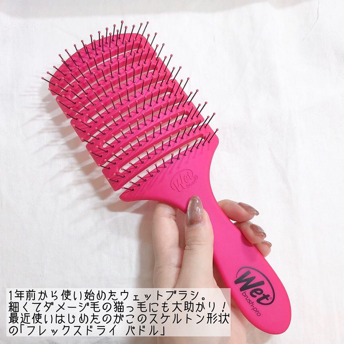 フレックスドライ パドルブラシ ピンク/ウェットブラシ/ヘアブラシを使ったクチコミ(2枚目)