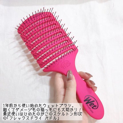フレックスドライ パドルブラシ ピンク/ウェットブラシ/ヘアブラシを使ったクチコミ(2枚目)