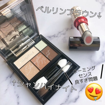 ドラマティックスタイリングアイズ/マキアージュ/アイシャドウパレットを使ったクチコミ(2枚目)