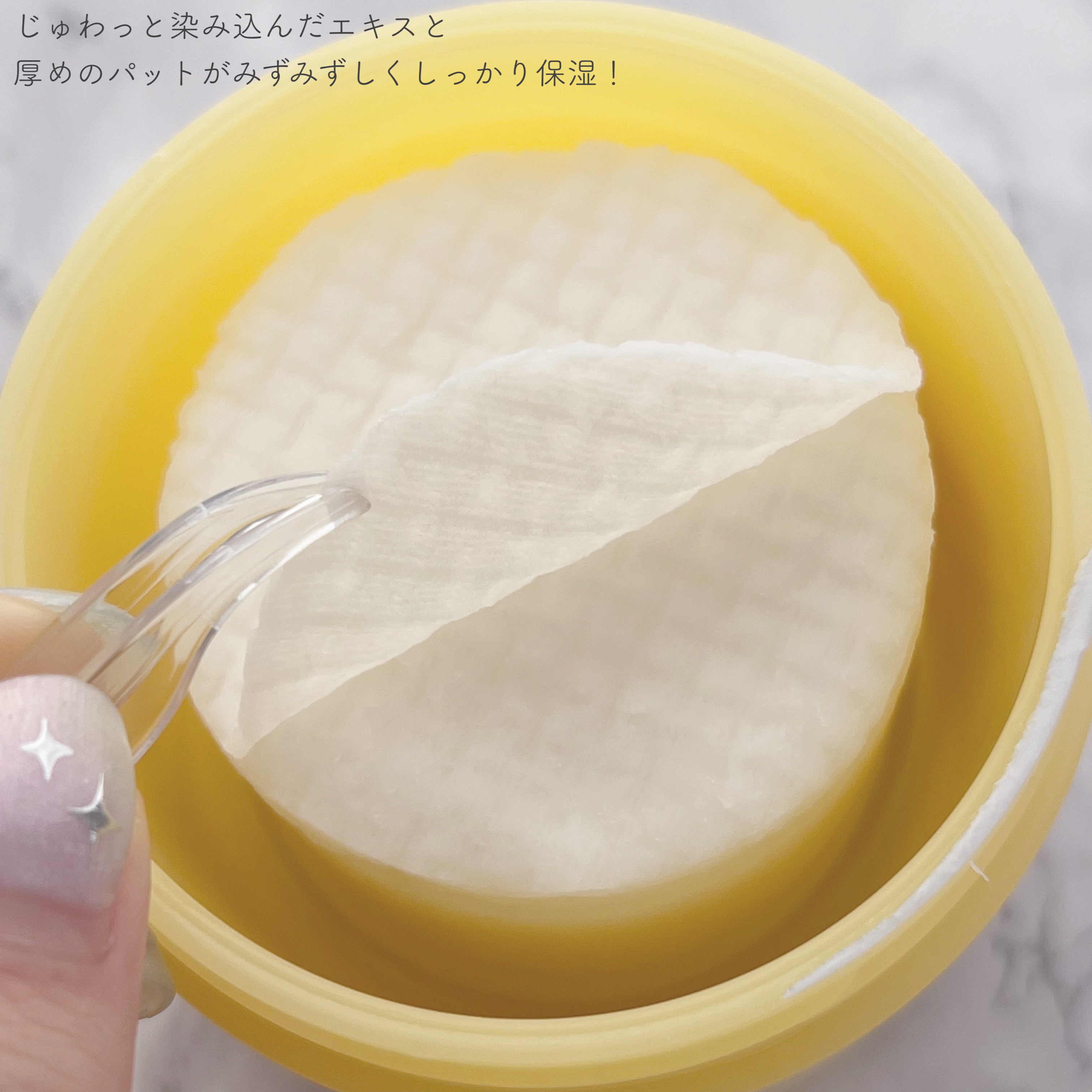 プロポリスエナジーアンプルパッド/CNP Laboratory/トナーパッドを使ったクチコミ（2枚目）