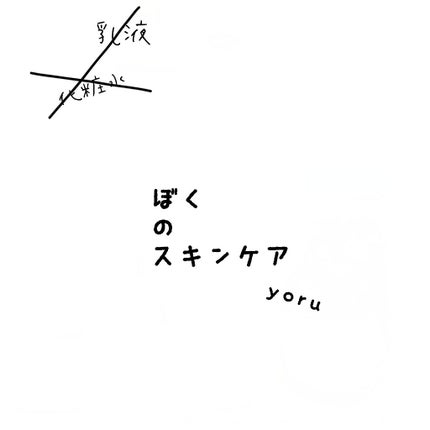 ドットウォッシー洗顔石鹸(旧)/ペリカン石鹸/洗顔石鹸を使ったクチコミ(1枚目)