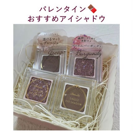 パラドゥ シングルアイシャドウ	/パラドゥ/単色アイシャドウを使ったクチコミ(1枚目)