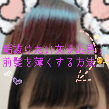 まとめ髪スティック レギュラー/マトメージュ/ヘアワックス・クリームを使ったクチコミ（1枚目）