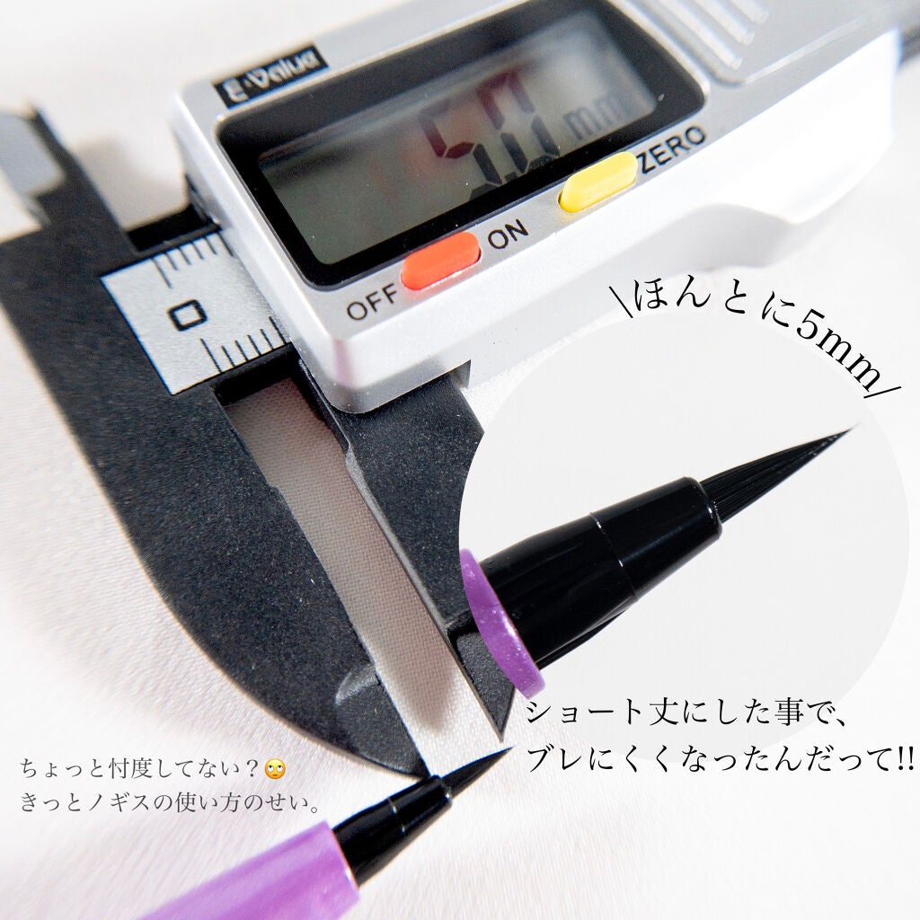 「密着アイライナー」ショート筆リキッド/デジャヴュ/リキッドアイライナーを使ったクチコミ(5枚目)