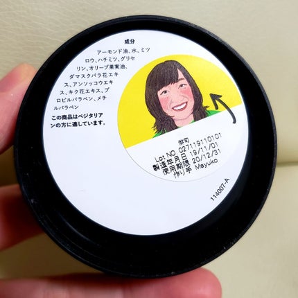 俳句/ラッシュ/クレンジングクリームを使ったクチコミ(4枚目)